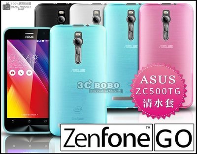 [190 免運費] 華碩 ASUS ZenFone Go 透明清水套 磨沙殼 矽膠套 矽膠套 手機皮套 ZC451TG