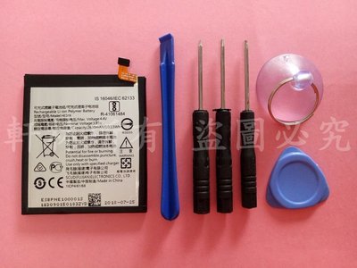 軒林-附發票 全新 HE319 電池 適用 Nokia 3 2017 TA-1032 送拆機工具#H030H