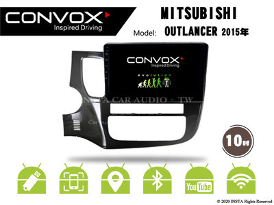音仕達汽車音響 CONVOX 三菱 OUTLANDER 2015 10吋安卓機 8核 2G+32G 八核心 4G+64G