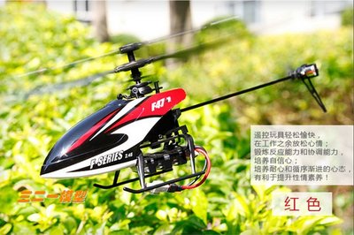 (大樹的家):美嘉欣F47四通道2.4G單槳遙控直升機 RTF全套大特價