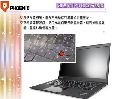 【PHOENIX】Lenovo ThinkPad X1C 6th 7th專用 鍵盤膜 超透光 非矽膠 鍵盤保護膜