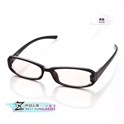 視鼎Z-POLS 專業抗藍光眼鏡(5577黑)