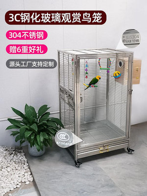 304不銹鋼豪華別墅鳥籠透明玻璃大號大型鸚鵡專用籠子繁殖籠家用