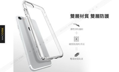 SGP Ultra Hybrid iPhone SE2 / 8 / 7 專用 透明 背蓋 保護殼 SPIGEN 現貨含稅