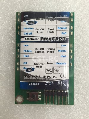 DUALSKY ProgCARD V2, for Xcontrollers BA V2電調設定卡 [V2+PROG]