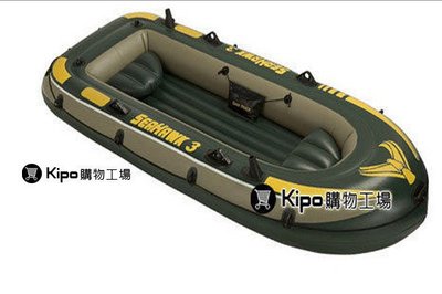 KIPO-INTEX釣魚船/充氣船/橡皮船/橡皮艇/竹筏/漁船/汽艇2人船 OMA005001A