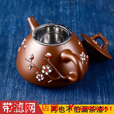宜興紫砂壺石瓢壺帶濾網大號茶壺泡茶壺陶瓷單壺家用茶杯茶具套裝