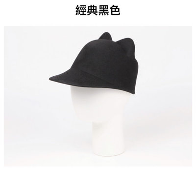 So nice 時尚貓耳造型羊毛帽黑色