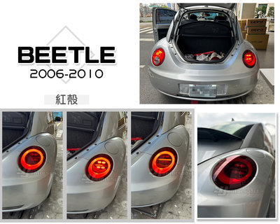 小傑車燈精品--全新 VW 金龜車 BEETLE 06-10年 紅殼 動態 跑馬 流水方向燈 LED 光條 尾燈 後燈