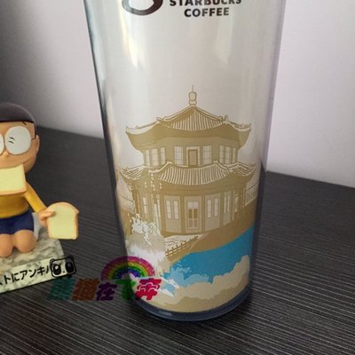 熱賣 隨身杯  Starbucks 青島 城市隨行杯 YH馬克杯 附帶小票門店代買