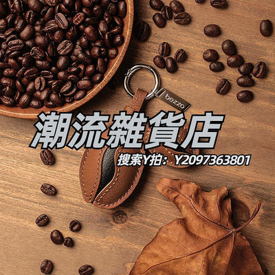 掛件bezzo原創咖啡豆鑰匙扣鏈美拉德可愛公仔包包掛件飾品INS小眾禮物