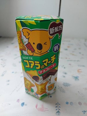 樂天小熊餅乾-巧克力風味37g(效期2024/02/01)市價39元特價29元