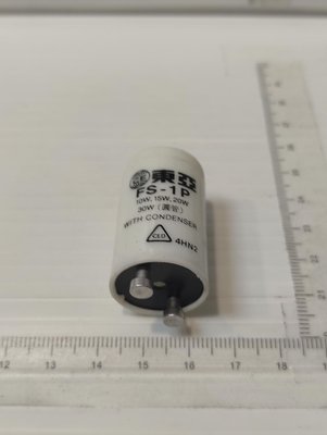 東亞  燈管 啓動器  FS-1P 點燈管 T8燈管用 現貨