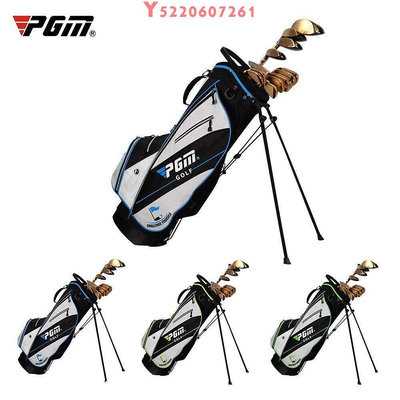PGM GOLF高爾夫球包 高爾夫支架球包 高爾夫球袋 超輕便14插孔球杆支架球包 雙肩帶qb026
