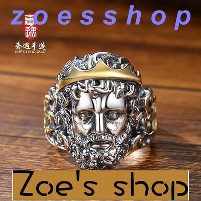 zoe-戒指男士潮單身戒簡約個性小眾海神三叉戟歐美開口設計調節指環女