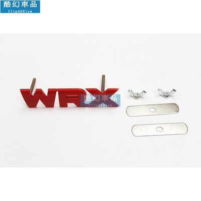 車標貼改裝 亮紅色WRX中網車標 適用斯巴魯Subaru WRX STI