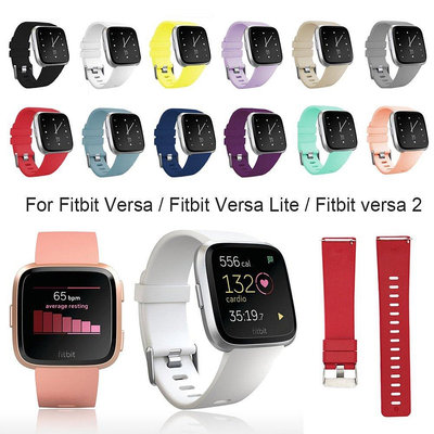 【熱賣精選】經典軟矽膠錶帶腕帶替代手鐲錶帶 適用於Fitbit Versa Lite Versa 2糖果色替換錶帶