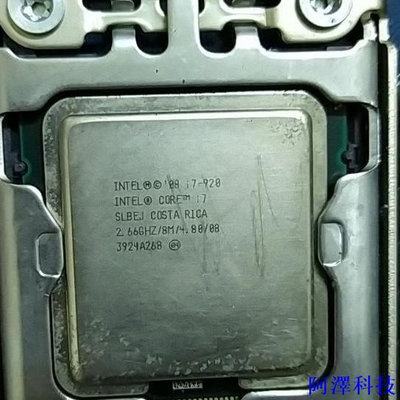 安東科技1366 / i7-920 i7-950 i7-960 CPU