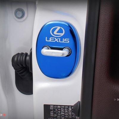 LEXUS 淩誌 改裝 NX200 NX300 ES250 RX200t 450h ct200h 不銹鋼車門門鎖扣蓋