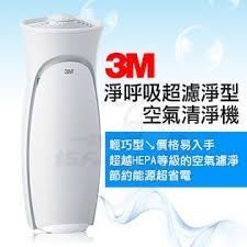 3M 淨呼吸 超濾淨型 空氣清淨機/空氣濾清器 靜音款