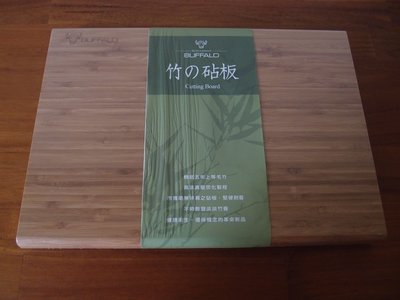 BUFFALO竹的砧板(35.5x25.5x2.2cm)-牛頭牌竹木砧板加腳墊