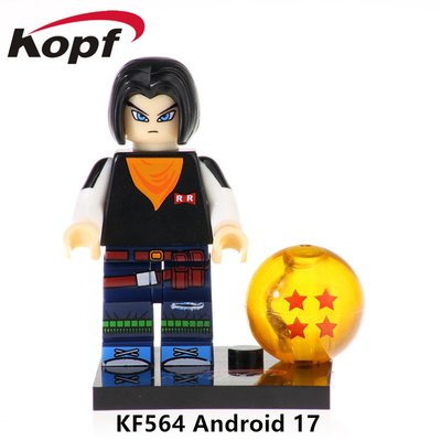 【積木班長】KF564 人造人 17號 龍珠 龍珠Z 龍珠超 七龍珠 人偶 袋裝/相容 樂高 LEGO 積木