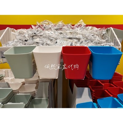 宜家蘇納思盛具塑料餐具籠架壁掛式筷子勺筒收納國內代購
