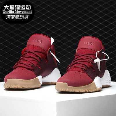 Adidas/阿迪達斯正品Pro Vision J大童休閒耐磨籃球運動鞋CG6505