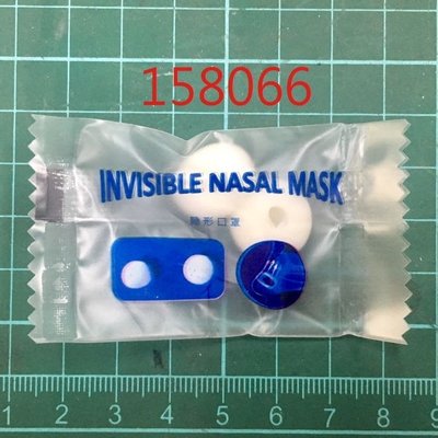 [工具成癮] 隱形口罩 鼻罩 口罩 鼻腔過濾器 invisible nasal mask