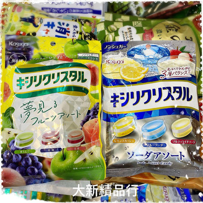 [ 三鳳中街 ] 日本 春日井 喉糖 蘇打糖-3種水果風味 /綜合水果風味