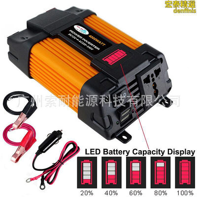 車載逆變器300w500w 12v轉110v 220v 電量顯示 inverter