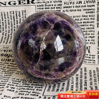 C239天然紫水晶球擺夢幻紫色水晶居家飾品，原石打磨，隨手一
