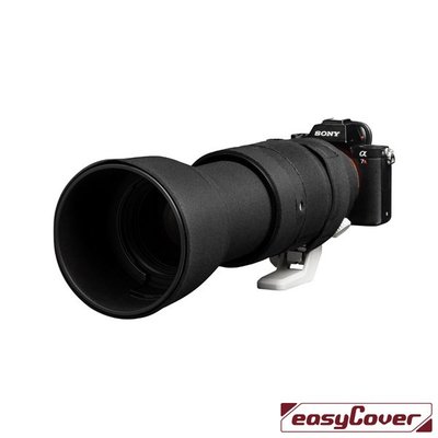 EGE 一番購】easyCover Lens Oak【Sony FE 100-400mm】鏡頭保護套 砲衣【公司貨】