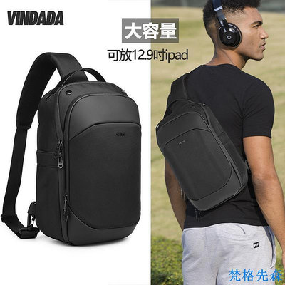 新款極簡大容量男士胸包 高級感商務側背包 防水多夾層斜背包男 防水斜背包 肩背包
