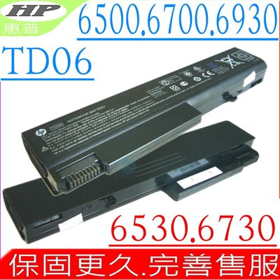 HP TD06 原裝電池 適用 惠普 6500 6530 6535 6700 6730 6735 6736 6930