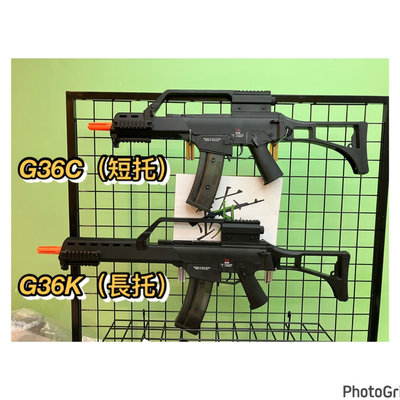 【賣銃Gun】水彈槍#24A 億泰 HK G36 水彈槍 YT G36C G36K Gel Blaster