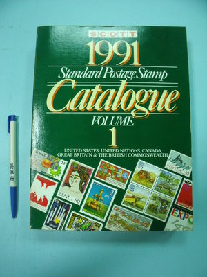 【姜軍府】《SCOTT 1991 Standard Postage Stamp Catalogue (1)》郵票目錄圖鑑