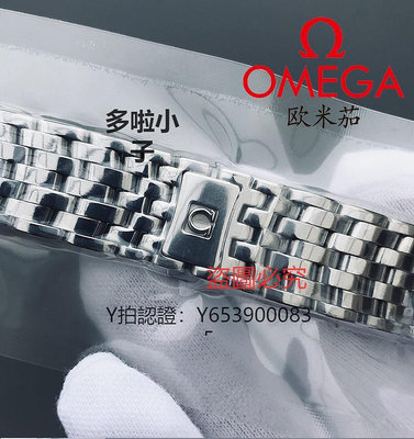 錶帶 原廠歐米茄蝶飛錶帶omega正品原裝鋼424折疊扣鋼帶男款蝴蝶扣20
