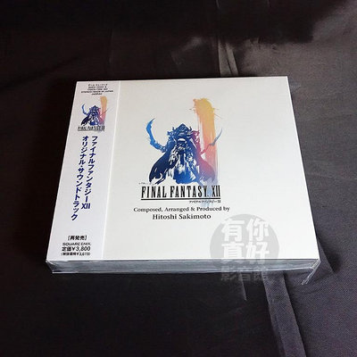 (代購) 全新日本進口《FINAL FANTASY XII 太空戰士 原聲帶》4CD 日版 FF12 OST 專輯