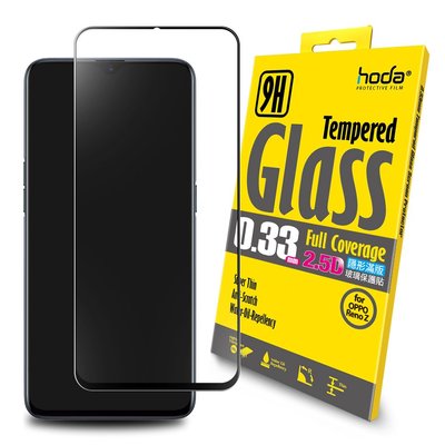 【免運費】hoda【OPPO Reno Z】2.5D隱形滿版高透光9H鋼化玻璃保護貼