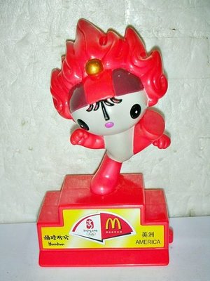 T.(企業寶寶玩偶娃娃)少見2008年麥當勞發行北京奧運福娃歡歡踢跆拳公仔值得收藏!
