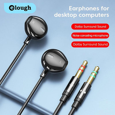Elough 雙插頭入耳式耳機帶麥克風,適用於 PC 遊戲和音樂 2M/3M 有線耳塞,適用於台式電腦