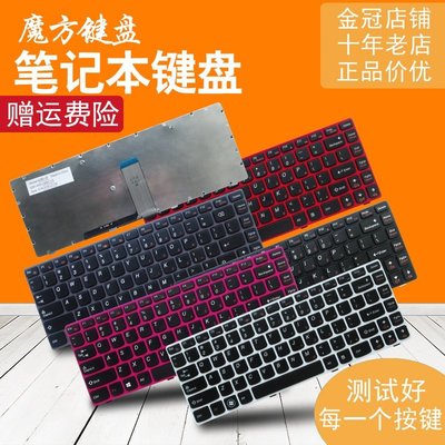 熱銷 聯想 G485A G490AT G405A G405AM G405G G410AM 鍵盤 G405S*