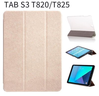 【妞妞♥３C】三星Galaxy Tab A E S2 8.0 9.7 TPU清水套矽膠套背蓋保護套