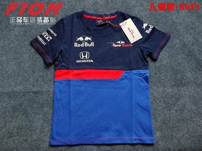 兒童裝 F1 小紅牛車隊 Toro Rosso 2019 短袖T恤 運動Tee 賽車服