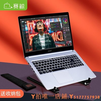 特賣 “筆電散熱”賽鯨筆記本電腦支架托增高散熱架子macBook手提便攜懸空游戲本鋁合金折疊筆電升降輕便數位板pro平板