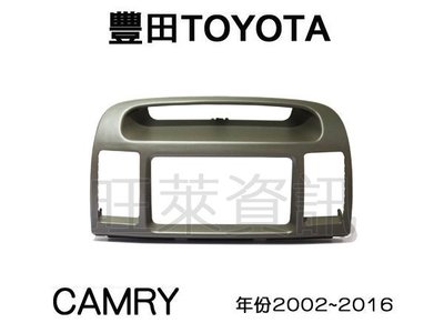 旺萊資訊 全新 TOYOTA 豐田 五代 CAMRY 2002~2006年 專用面板框 2DIN框 專用框 一體成形款式