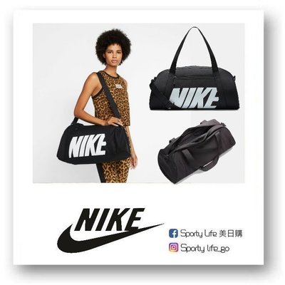 【SL美日購】Nike Gym Club 行李袋 旅行袋 運動包 健身袋 健身包 側背包 手提包 BA5490-018