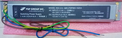 保羅電腦3 全漢 FSP063-1SZ03 LED DRIVER Max 63W 新品,請參考內容說明
