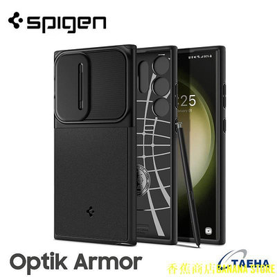 天極TJ百貨Spigen Galaxy S23 Ultra 保護殼 Optik Armor / S23 / S23 PLUS